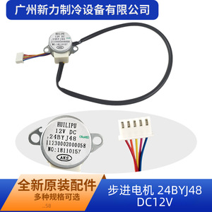 มอเตอร์สเต็ปเปอร์ 24BYJ48 12V DC 5 สาย แรงบิด 0.2 นิวตันเมตร เส้นผ่านศูนย์กลางเพลา 5.0 มม. - Product Image 2