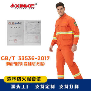 Traje de Bombero Ignífugo Newco, Color Naranja Rojo, Hecho a Medida, Modelo Dividido GB/T 33536, Ropa de Protección para Rescate en Incendios Forestales - Product Image 5