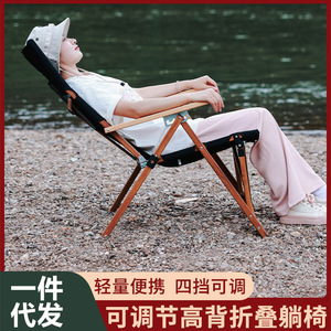 Silla Reclinable Plegable Portátil para Exteriores, de Aleación de Aluminio, para Playa o Pesca, con Cuatro Posiciones Ajustables - Product Image 5