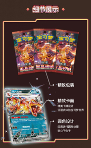 <span class=keywords><strong>Carte</strong></span> originale Pokémon Écarlate et Violet 13.0 Charizard, boîte fine en cuir véritable, version chinoise, style moderne, pour collection - Product Image 5