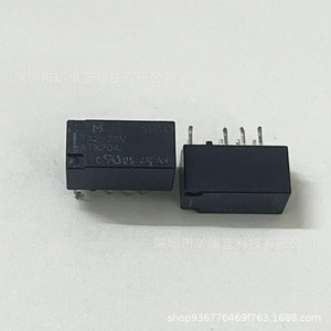 พานาโซนิค Atx204 สัญญาณรีเลย์ 2A 8 พิน สวิตช์สองทาง ผลิตในญี่ปุ่น - Product Image 1