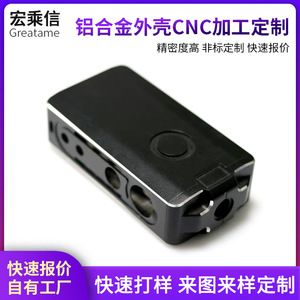 Caja de Aleación de Aluminio Hong Chengxin HCX-009 74-26V 5-12V 2A, Accesorio para Equipos de Fitness - Product Image 4