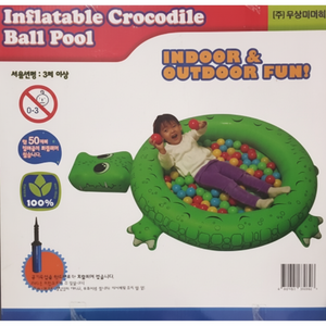 สระบอลสำหรับการเรียนรู้และเล่นสำหรับเด็กทารก - Product Image 1