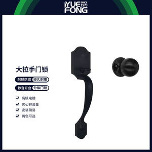 Manija de Puerta para Dormitorio Yuefeng Maishi 7014K-BN con Perilla, Diseño Duradero, Aleación de Zinc - Product Image 2