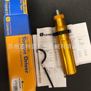 Destornillador de Torque Tohnichi R1D30CN Tipo Click, 300 mm, Punta Hexagonal, Grado Industrial, Acero al Cromo Molibdeno - Product Image 2
