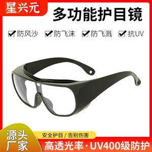 Lunettes de protection transfrontalières, monture noire, verres de 2 mm, anti-buée, UV400, lunettes de sport pour hommes - Product Image 4