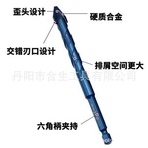 Mr <b>Drill</b> Masonry <b>Drill</b> <b>Bit</b> Set 6 8 10 12mm Spiral Hex Shank For Concrete Stone Dry Cooling - Product Image 3