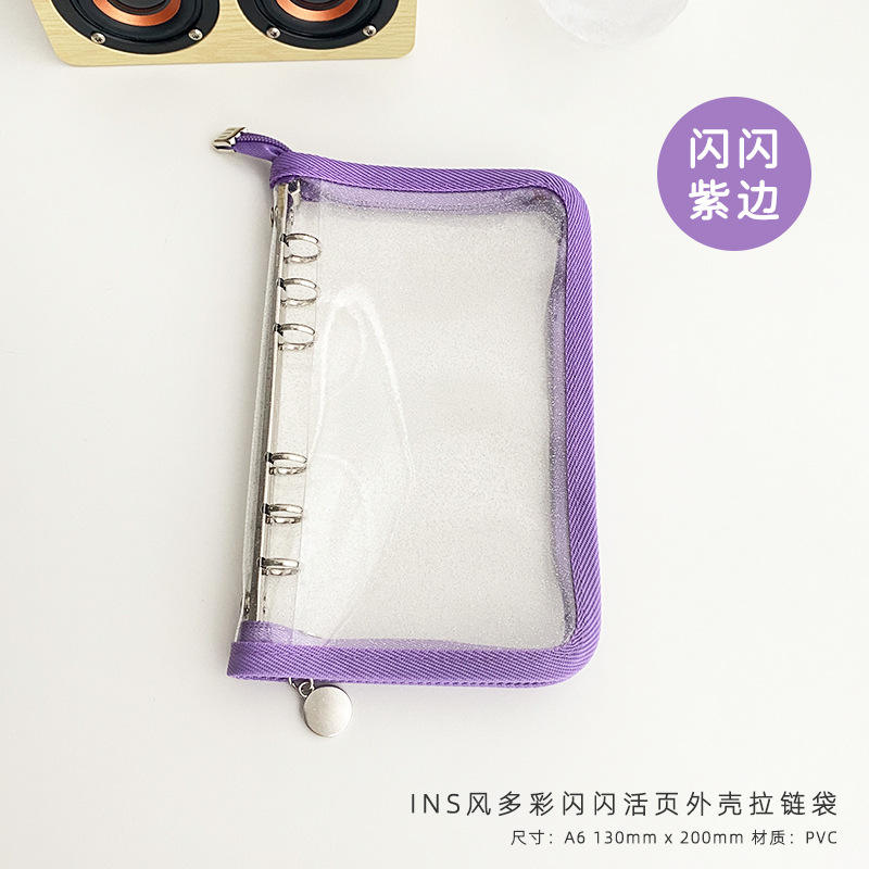 เคสซิปสีม่วง A6
