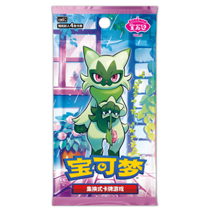 Pack de cartes Pokémon Gemme Vol. 5 – Version chinoise authentique à <span class=keywords><strong>prix</strong></span> réduit – Fournisseur de boosters Pokémon en boîte mystère – Articles de collection de qualité - Product Image 2