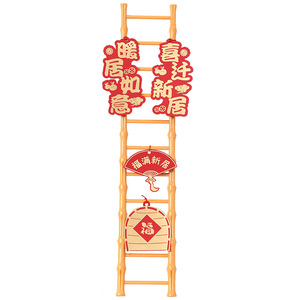 Une décoration d'escalier simple et festive pour une nouvelle maison, idéale pour ajouter de l'ambiance à votre fête de déménagement. - Product Image 5