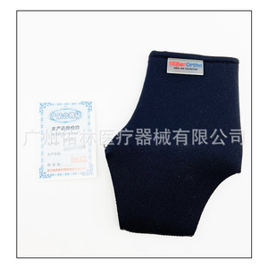 Soporte de Tobillo Comfort C9-001 de Neopreno Negro para Recuperación de Esguinces y Protección Articular - Product Image 4