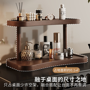 <b>Desktop</b> Cosmetic Storage Rack 2 Tier Solid Wood Makeup Organizer For Skincare Jewelry And Perfume Display - Product Image 4