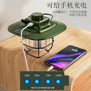 Lampe rétro LED, lanterne de camping rechargeable, lumière portable d'extérieur pour tente de camping - Product Image 4