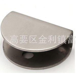 Aluminum Alloy Semi Circular Glass <b>Clip</b> Brushed Finish Bathroom Support U Shape Cabinet Door Fixing Hardware - Product Image 4