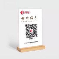 Support d'affichage de code QR en acrylique A4 A5 A6, support de code QR en acrylique en forme de T, support de signalisation de code QR en acrylique, supports de code QR en acrylique transparent
