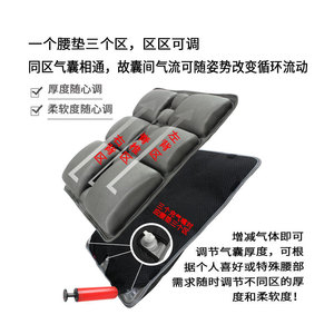 JFT Lumbar Support Cushion Air <b>Inflatable</b> Rectangle Backrest For Office <b>Car</b> Sofa Seat Gray Black - Product Image 3