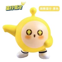 Jouet anti-stress souple en PU en forme d'œuf de dessin animé, jouet à presser à récupération lente, décoration de bureau