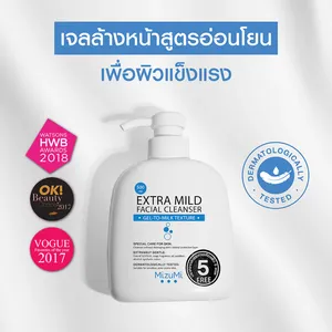 มิซูมิ เอ็กซ์ตร้า มายด์ เฟเชียล คลีนเซอร์ เจล วอเตอร์ ไฮเดรติ้ง ผลิตภัณฑ์จากประเทศไทย - Product Image 2