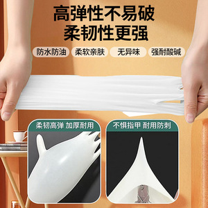 Nitrile Disposable <b>Gloves</b> Thickened Durable For Kitchen Food Handling Housework Washing Dishes Vegetables - Product Image 1