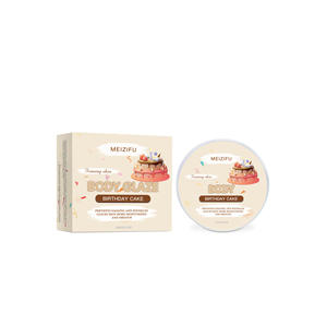 廉价中国制造美白乳液精选香水产品乳木果油身体护理霜身体釉 - Product Image 6