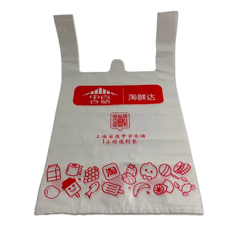ビニール袋メーカー安いhdpeプラスチックショッピングバッグカスタムロゴプリントtシャツショッピングバッグスーパーマーケット