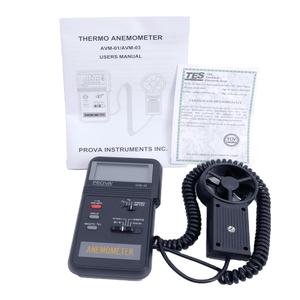 AVM-03 נייד אנמטר זרימת אוויר מד מהירות הרוח מהירות נמוכה/גבוהה (0.0-45 מ '/ש') - Product Image 3