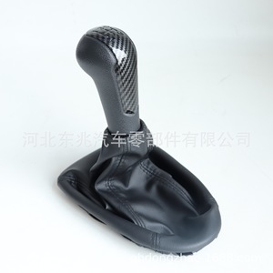 Chevrolet Spark Gear <b>Shift</b> <b>Knob</b> Leather Cover DZ09 Q5 K5 Integrated Head With Dust Cover - Product Image 3
