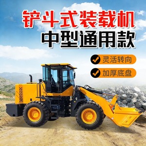 รถตักล้อยางขนาดเล็ก Me30 เครื่องยนต์ดีเซล สีเหลือง อุปกรณ์ก่อสร้าง - Product Image 4