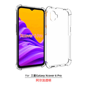 Funda protectora transparente a prueba de golpes 360 mate delgada de TPU para <span class=keywords><strong>Samsung</strong></span> <span class=keywords><strong>Galaxy</strong></span> <span class=keywords><strong>Xcover</strong></span> <span class=keywords><strong>6</strong></span> Pro - Product Image 5
