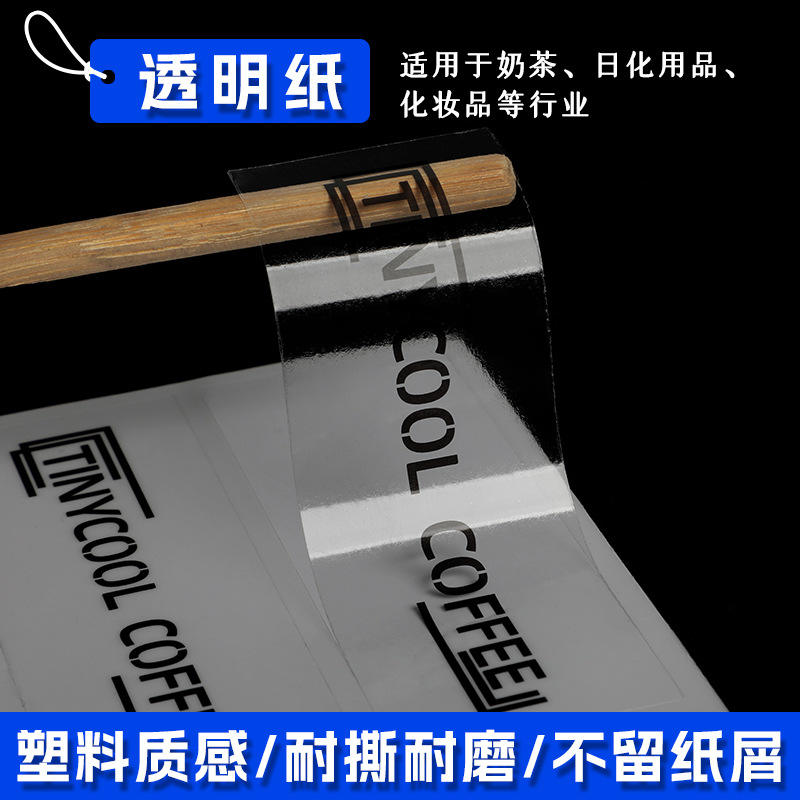 Transparent paper high transparent clear waterproof refrigeration