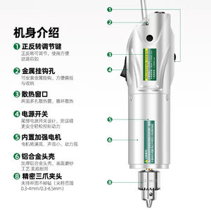 Mini-meuleuse électrique portative pour la sculpture sur jade et bois, le polissage, la découpe et la gravure, outil de perçage - Product Image 4