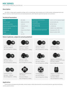 צנטריפוגה מעבדתית מהירה HSC-3020L, צנטריפוגה קפואה, קיבולת גדולה, עיצוב חדש, מקוררת - Product Image 5