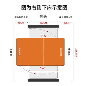 Electric Multifunctional <b>Bed</b> 2235mm X 1020mm X 915mm Rotary With <b>Side</b> Turning <b>For</b> Adults And Elderly - Product Image 3