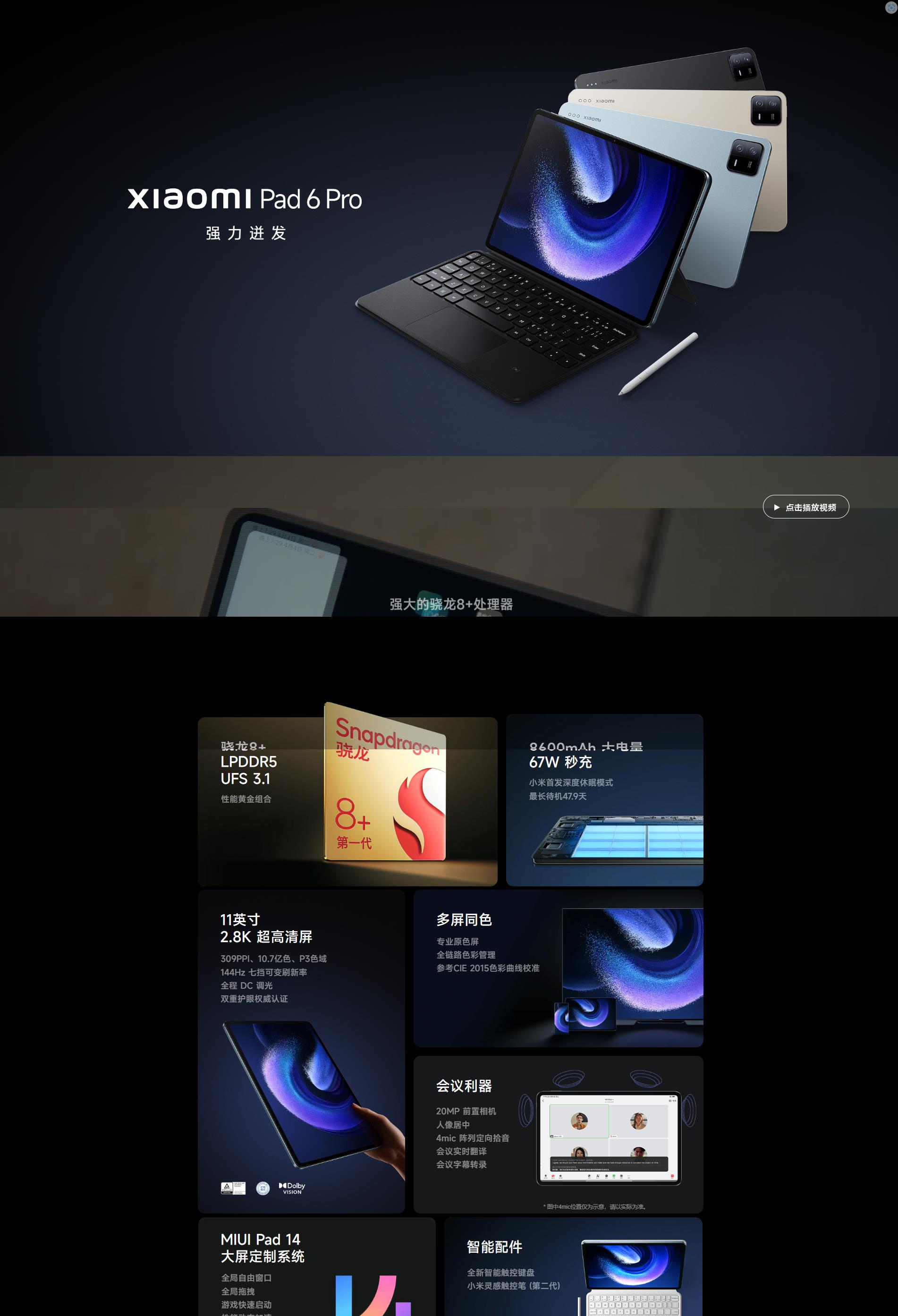 Xiaomi Pad 6 Pro CN - Premium Tablet for Professional Use