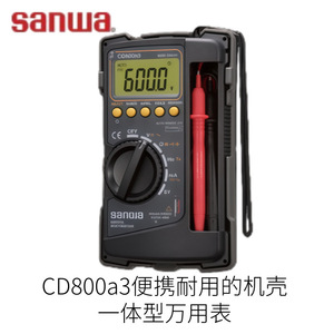 ซันวา ซีดี 800 เอ 3 มัลติมิเตอร์แบบดิจิตอล ขนาดกะทัดรัด พกพาสะดวก รุ่นญี่ปุ่น - Product Image 3