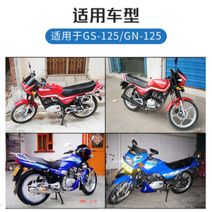 Ensemble de filtre à air pour moto Zhujiang Prince GN125 GS125, 102mm, 47mm, 255mm de longueur, pièce de rechange en plastique - Product Image 4