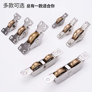 Roulette de porte coulissante Kaneda en acier inoxydable avec roulements, double roue en cuivre pour rail de fenêtre et armoire - Product Image 5