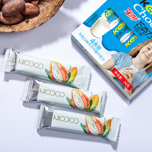 Chocolate Blanco Personalizado a Buen Precio, 26g, Sabor a Leche, Barra de Chocolate Sólida, Sustituto de Manteca de Cacao, Chocolate Halal - Product Image 5