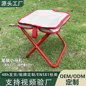 Folding <b>Stool</b> Square <b>Portable</b> Outdoor Camping Chair Red Khaki 28x24x26cm Foldable Garden Chair - Product Image 2