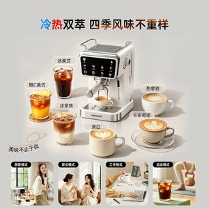 Cafetera Gedanni de 58 mm, Semiautomática, para Espresso, con Tanque de Agua de 1.8 L, para Uso Doméstico - Product Image 3
