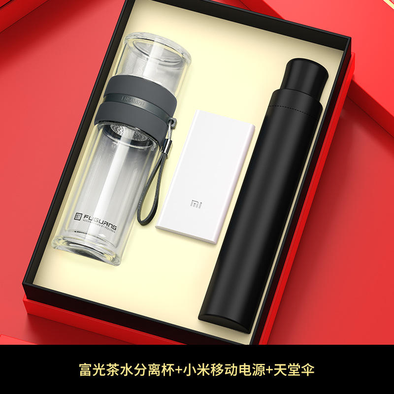 ถ้วยแยกน้ำชา Fuguang สีดำ, ร่มพาวเวอร์ซัพพลาย Xiaomi Paradise [กล่องของขวัญสีแดง]