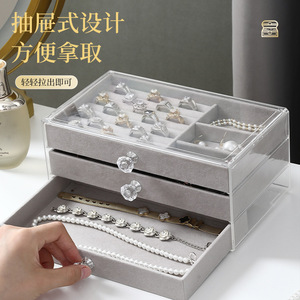 Multifunctional Jewelry Box <b>Plastic</b> <b>Drawer</b> <b>Storage</b> Organizer For Necklaces Rings Earrings With Lid And Velvet Lining - Product Image 2