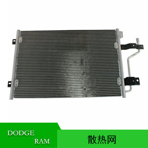 Radiador de Aire Acondicionado 55055825AE para Dodge Ram 1500 1998-2000, Aluminio, Duradero, Forma Rectangular - Product Image 5