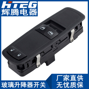 สวิตช์กระจกไฟฟ้า Hiteg รุ่น 04602537AE สำหรับ Dodge Chrysler ชุดควบคุมกระจกไฟฟ้า - Product Image 1