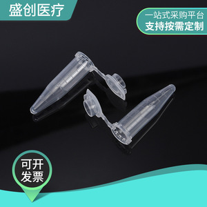 Tubos de Centrífuga Shengchuang de 1.5 ml, Transparentes, con Fondo Cónico y Tapa, para Uso en Laboratorio - Product Image 5