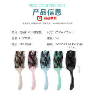 Six Prong Hollow Hair Comb Large Boar Bristle Roller <b>Brush</b> For Volumizing Roots Travel Detangling <b>Smoothing</b> - Product Image 5