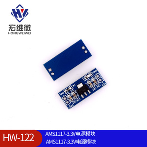 Módulo de alimentación Hongwei Micro AMS1117-3.3V, regulador de voltaje de 3,3 V para proyectos Arduino DIY - Product Image 5