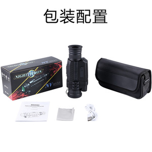 Telescopio Monocular Digital de Visión Nocturna NV0535 para Exteriores, Alta Definición, Infrarrojos, Sin Imágenes Térmicas, Observación Nocturna - Product Image 3