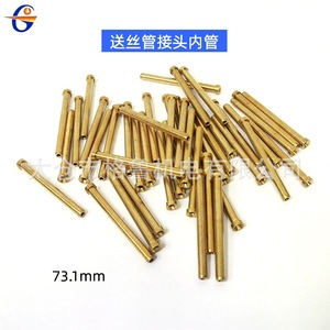 Conector de tubo de alimentación de alambre GL GL-20190725 para robots de soldadura, pieza de repuesto - Product Image 5