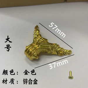 Mingmao Hardware Zinc Alloy <b>Corner</b> <b>Protectors</b> 39mmx28mm Antique Decorative Base For Wooden Box Crystal Ashtray - Product Image 3